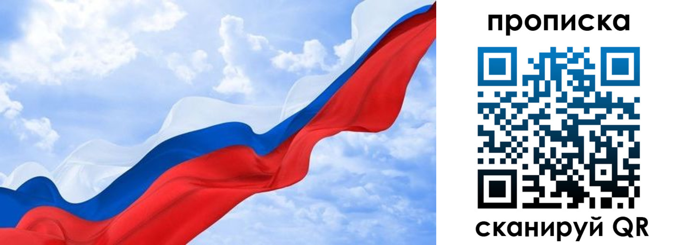 пропишу в квартире в Карачаевске