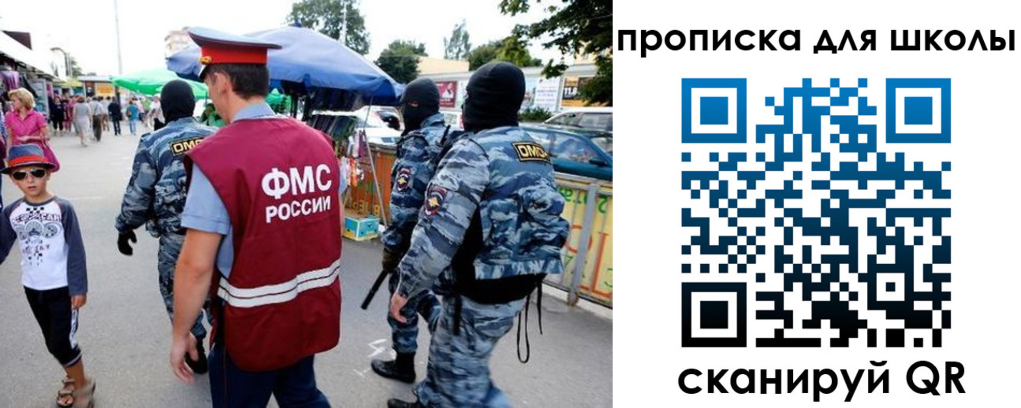 временная регистрация поиск в Карачаевске