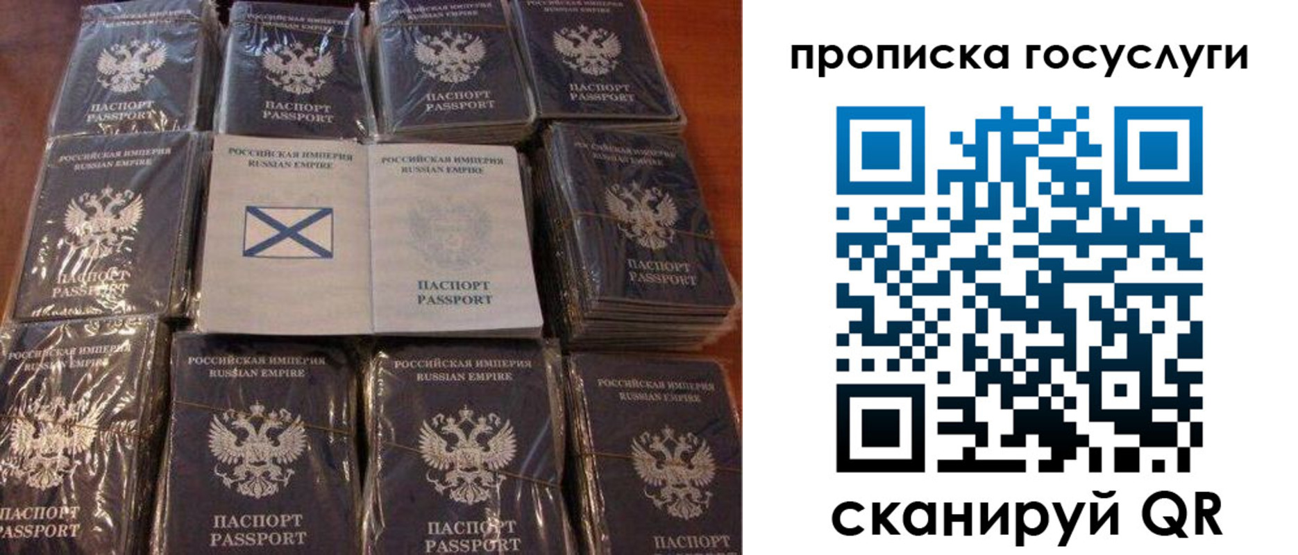 регистрация для дет. сада в Карачаевске